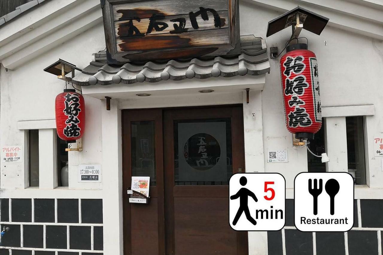 Villa Goemon à Ōsaka Extérieur photo